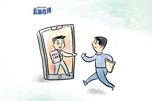 雷竞技小助手截图4